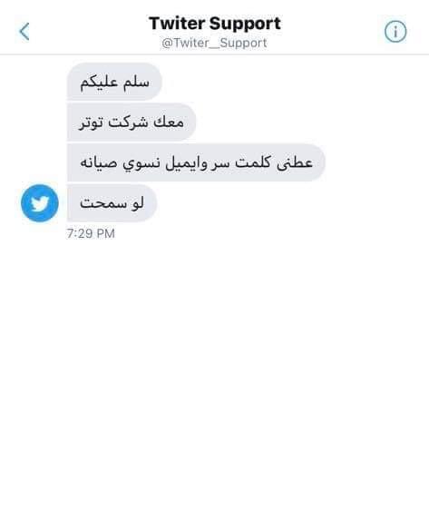 KasperskyKSA's tweet photo. كيف تتصرف اذا وصلتك هالرسالة؟ 😄😂😅 https://t.co/SlwWYRgL0X