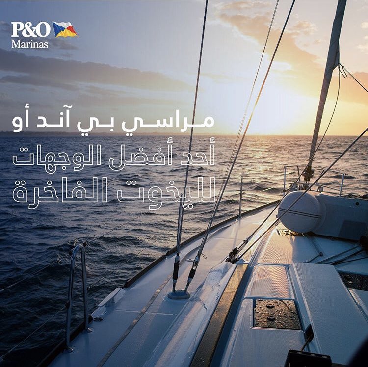 PnO Marinas tweet media