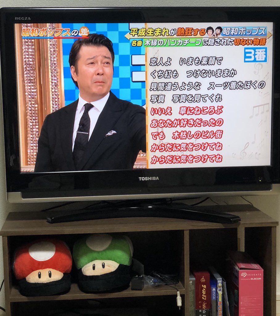 年7月28日 この差って何ですか で 昭和ポップス が話題に 6ページ目 トレンドアットtv