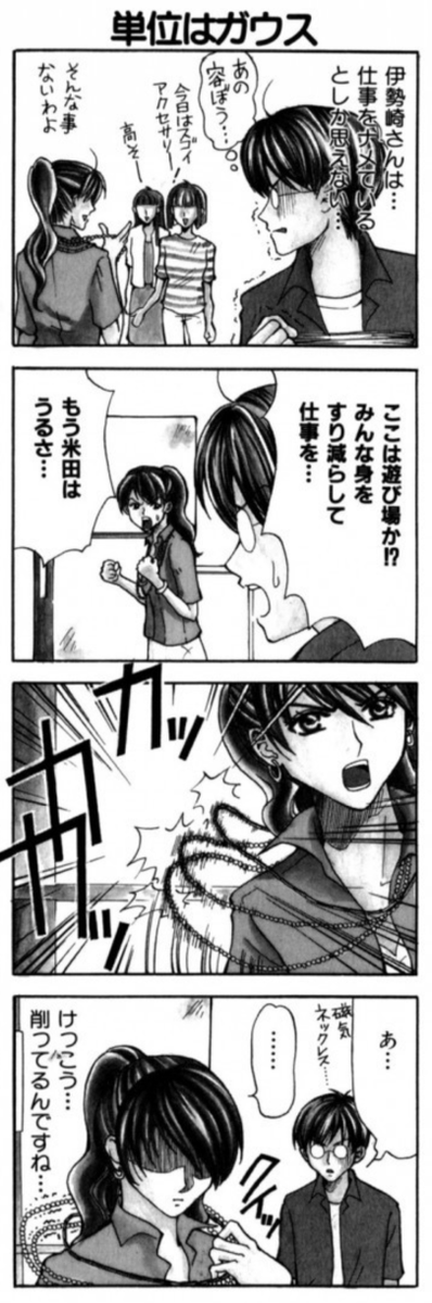 ふぁんきーサーバント8話の2

一時期流行りました
https://t.co/nY9n62Ao7O 
