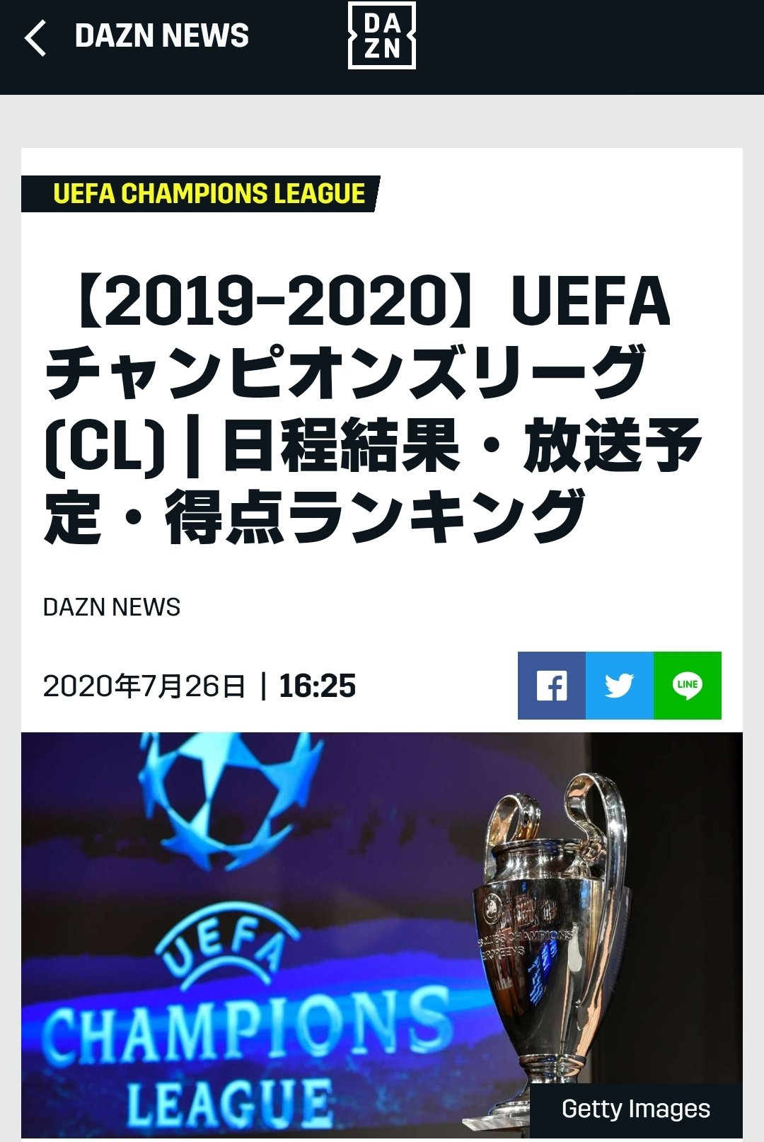 海外サッカーを緩く見る男 در توییتر Dazn Newsにはまだ 配信予定 の文字があるぞ