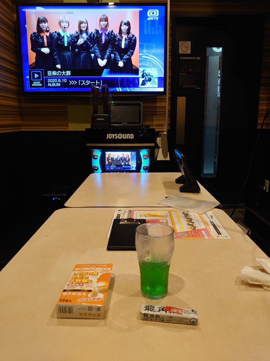 Joysound大宮西口店 Joysound大宮西口店