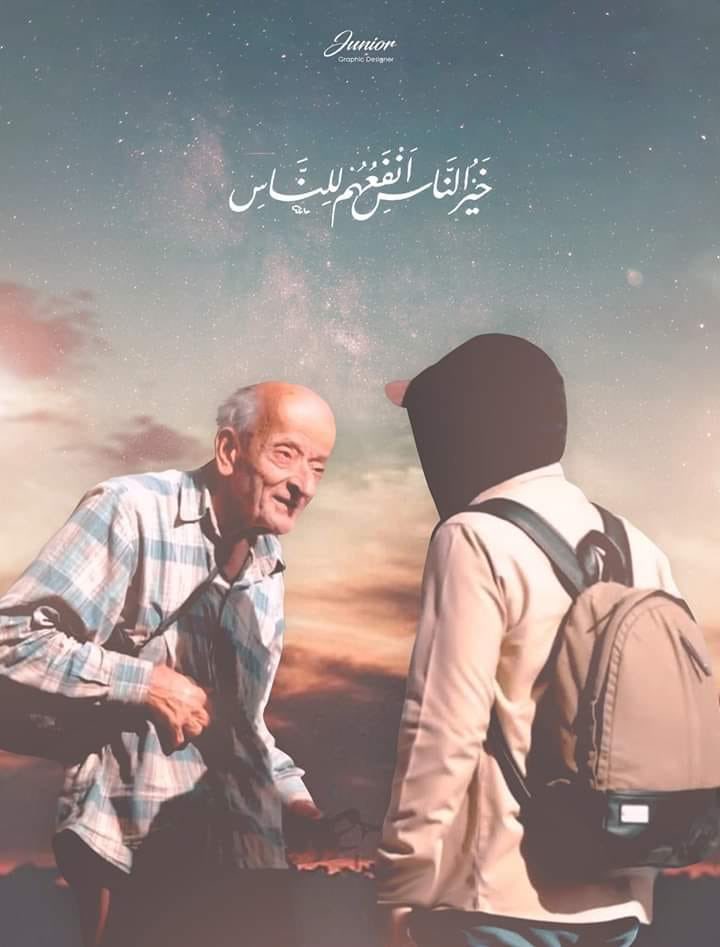 #طبيب_الغلابه

قال ابن تيمية: "ومَن أحبَّ أن يلحق بدرجة الأبرار, ويتشبه بالأخيار: فلينو في كل يوم تطلع فيه الشمس نفع الخلق فيما يسر الله مِن مصالحهم على يديه"

اسال الله تعالى ان يرحمه وان يلهم ذويه الصبر والسلوان .