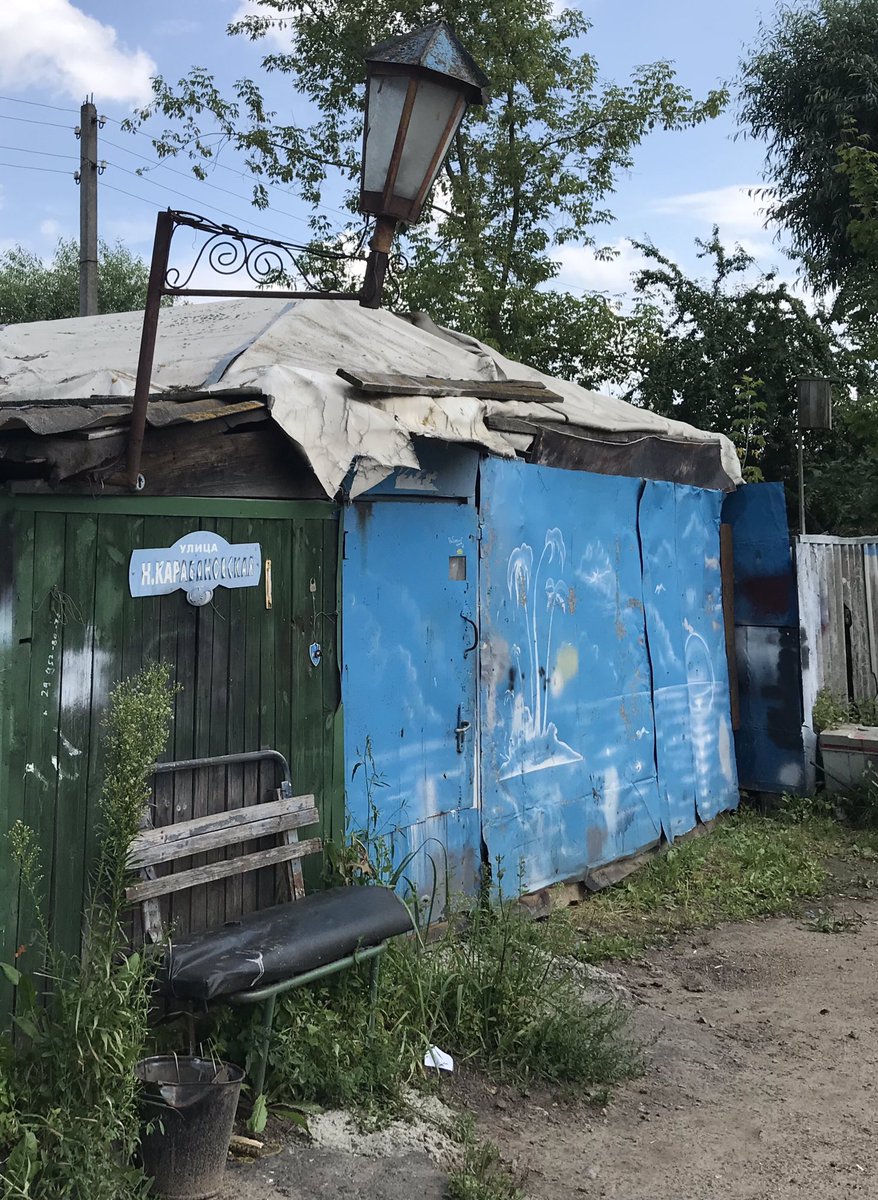 atriumvip's tweet photo. Центральное место для рейвов тусовочного района Карабановка при свете дня https://t.co/Dm7I7D5mwU