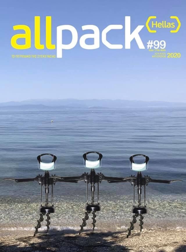 DKConsultants_'s tweet image. Tο νέο τεύχος του All Pack Hellas (99), Ιούλιος-Αύγουστος 2020 μόλις κυκλοφόρησε!
Το εξώφυλλο σχεδιάζει η DK Marketing/Creative, Maria Thalassanidou, αποτυπώνοντας την ιδέα του Γιώργος Τριανταφύλλου.
Μάθετε περισσότερα: allpackhellas.gr
#dkmarketing #allpackhellas #issue99