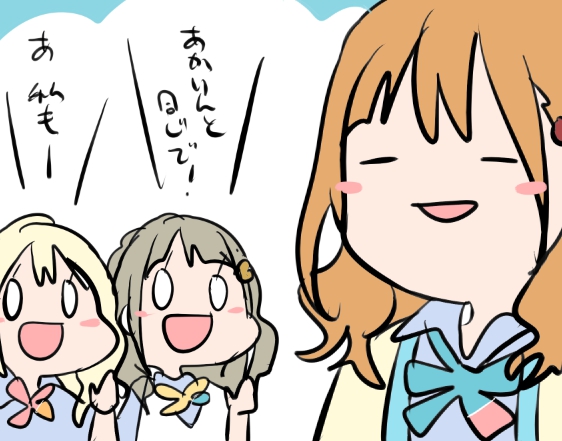 #虹ヶ咲

?二人は今日どんな髪型にするのかな～? 