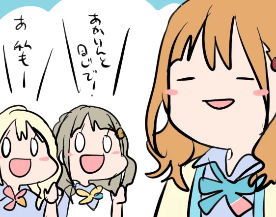 #虹ヶ咲

?二人は今日どんな髪型にするのかな～? 