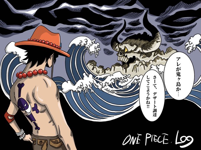 ワンピース 第998話 古代種 感想その ワンピース Log ネタバレ 考察 伏線 予想 感想