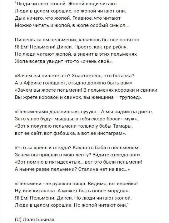 Лунная баба tweet media