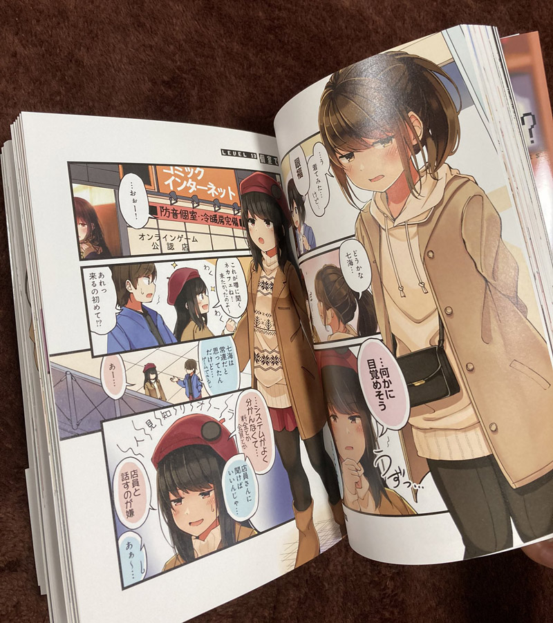 にいち 現実もたまには嘘をつく発売中 現実もたまには嘘をつく の見本誌が届きました 実際に本になってるのを見るとやっぱり嬉しいものですね 単行本発売は今週の金曜日 7 31 です Amazon 紙 T Co Qumkzs33cf Kindle T