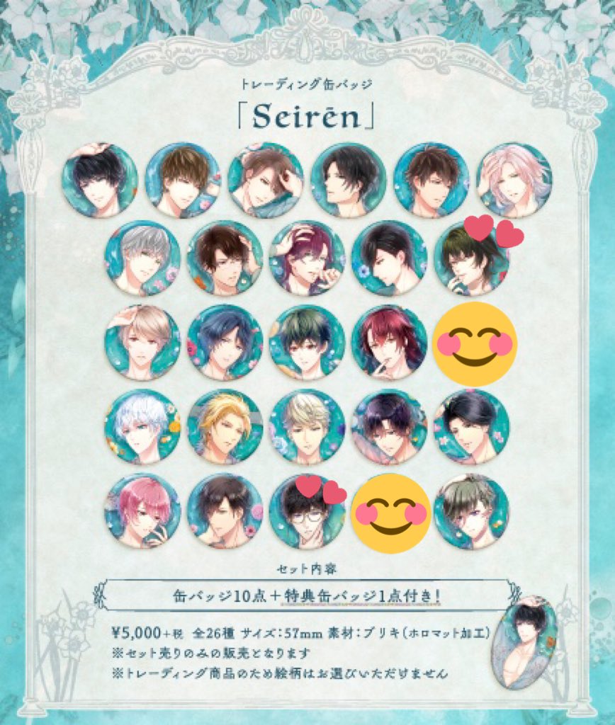 卸し売り購入 スタマイ セイレーン 缶バッジ おもちゃ ぬいぐるみ Oyostate Gov Ng