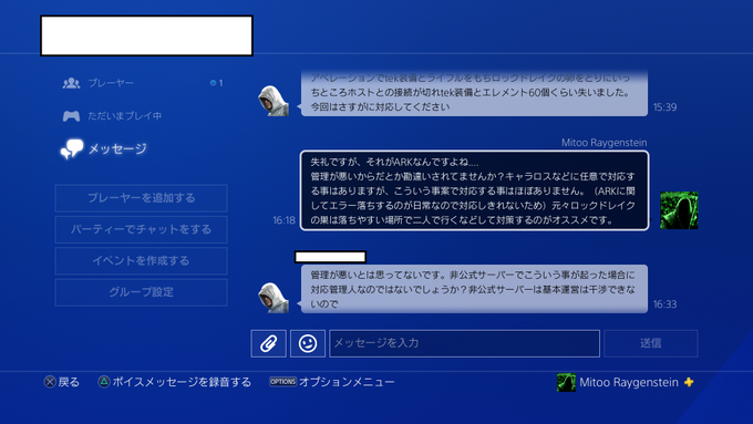 Ark310 Ps4版非公式pveサーバーさん がハッシュタグ Ark をつけたツイート一覧 1 Whotwi グラフィカルtwitter分析