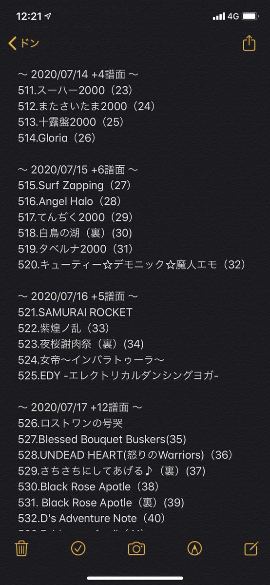 B_Rev1ve's tweet photo. ☆10全良100個きたー！！！
怒涛の半月だった… https://t.co/ixJMH4h41q