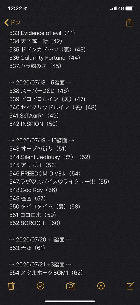 B_Rev1ve's tweet photo. ☆10全良100個きたー！！！
怒涛の半月だった… https://t.co/ixJMH4h41q