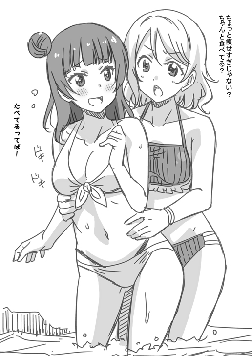 音乃夏 Sur Twitter 本気で心配してくれるから強く拒めない堕天使