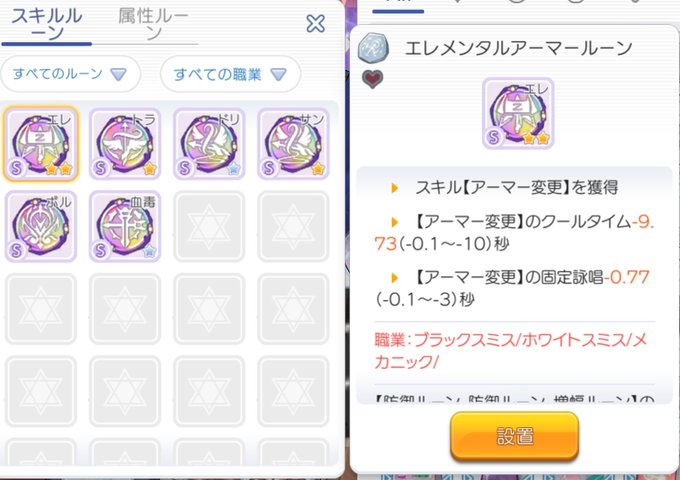 うさだ店長さん がハッシュタグ ラグマス をつけたツイート一覧 1 Whotwi グラフィカルtwitter分析 うさだ店長さん がハッシュタグ ラグマス をつけたツイート一覧 1 Whotwi グラフィカルtwitter分析