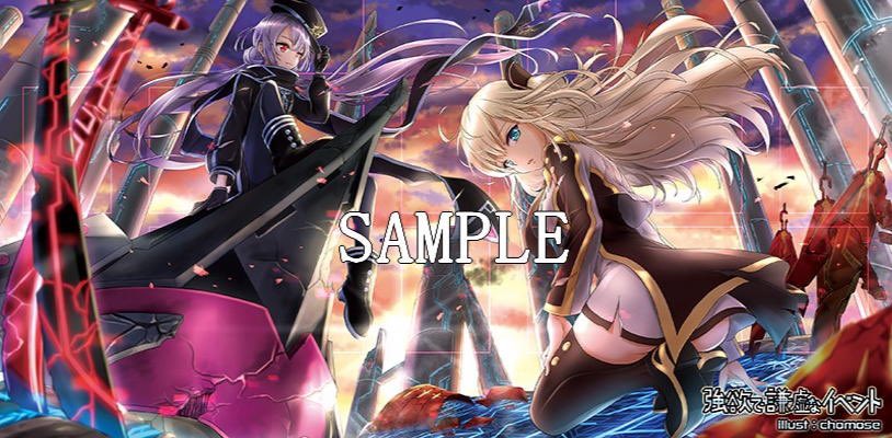 強謙イベント準備会 on X: 