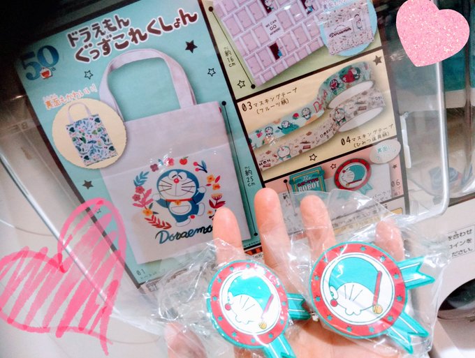 50周年 ドラえもんコラボ商品が続々登場 みんなが買ったものあれこれ Matomehub まとめハブ 50周年 ドラえもんコラボ商品が続々登場 みんなが買ったものあれこれ Matomehub まとめハブ