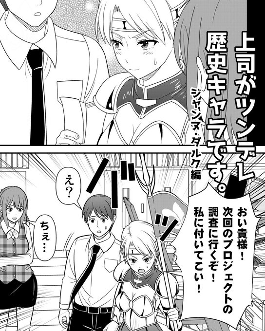 作画を担当しているインスタ漫画の最新話が公開されました。

続きはこちら。
↓
https://t.co/O3MQSPTKTO 