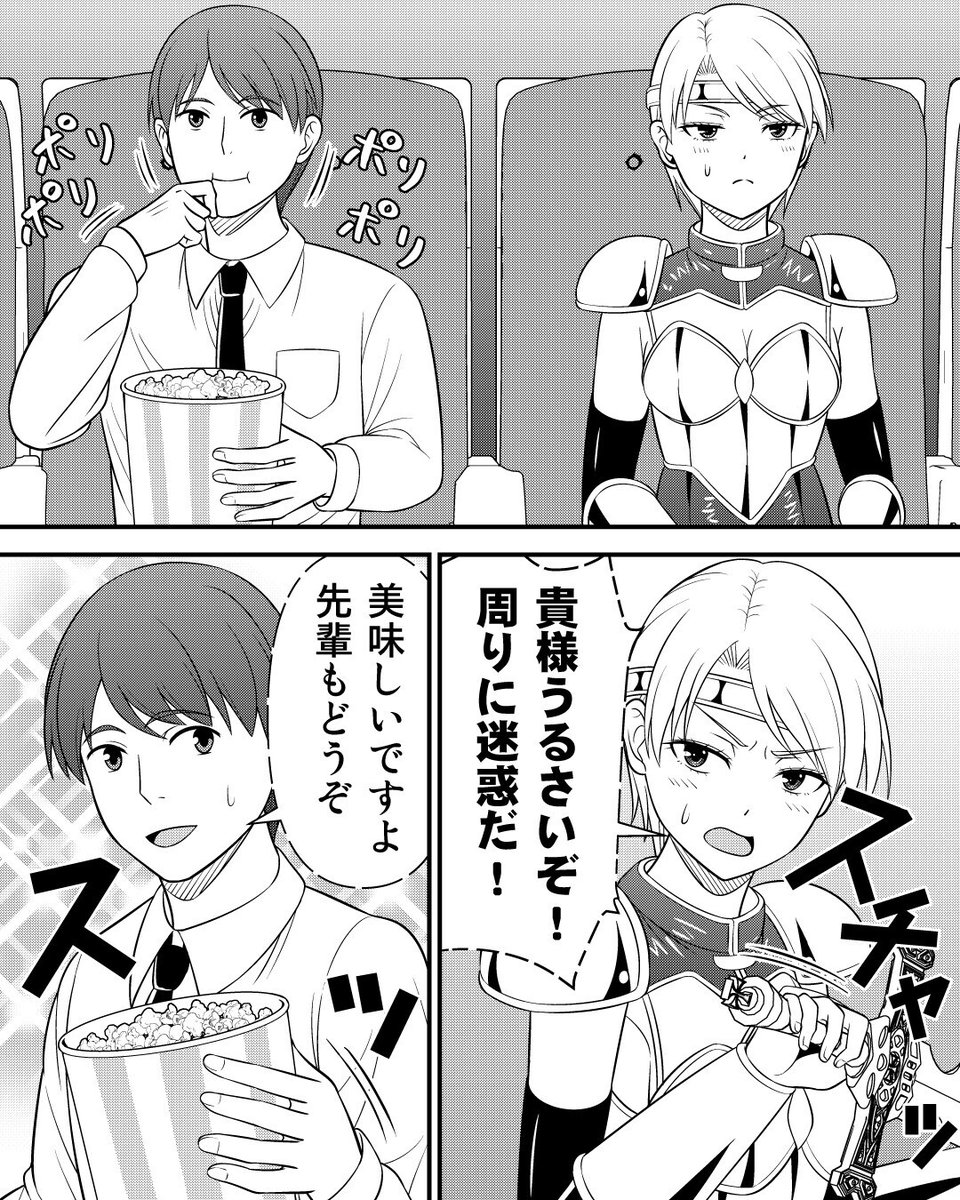 作画を担当しているインスタ漫画の最新話が公開されました。

続きはこちら。
↓
https://t.co/O3MQSPTKTO 