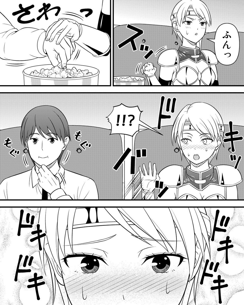 作画を担当しているインスタ漫画の最新話が公開されました。

続きはこちら。
↓
https://t.co/O3MQSPTKTO 