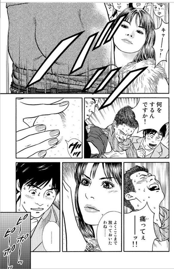 かどたひろし 勘定吟味役異聞 最新巻 10巻 発売中 Doctor X 外科医 大門未知子 は そば屋幻庵 の連載と並行しながら ７年前に描いた作品です 少し試し読みもできますよ T Co Uv9roxqp T Co Ucf950ijkz