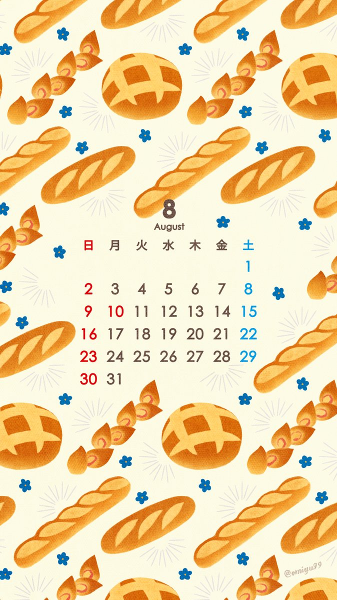 Omiyu みゆき フランスパンな壁紙カレンダー 年8月 Illust Illustration 壁紙 イラスト Iphone壁紙 フランスパン Frenchbread Baguette 食べ物 カレンダー