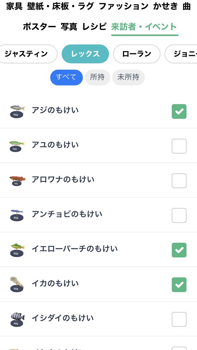 パーチ 森 イエロー あつ