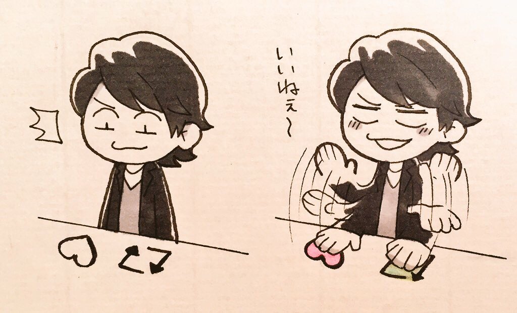 いいねでしかないじゃん 