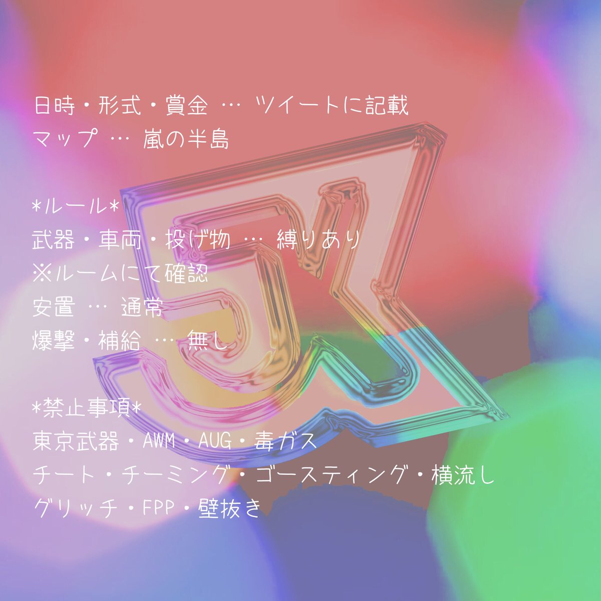 あじんご ゲーム垢 Yuki Twitter