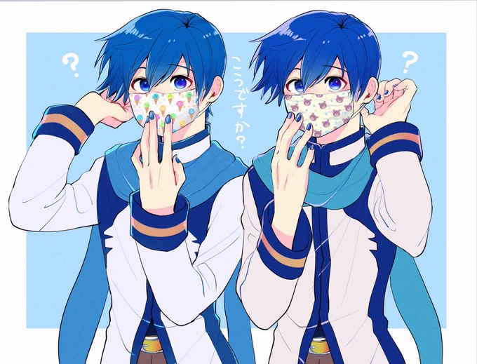 マスターたちの真似をするKAITOたち 