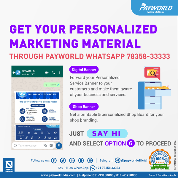 payworld's tweet image. Payworld truly understands the meaning of Digitalization and implements it very well. Now, Payworld registered retailers can get Personalized Marketing Material through Payworld Whatsapp. Isn't it amazing?

#BusinessWithEase #BusinessOnTheGo #WorkWithEase #BusinessOnWhatsapp