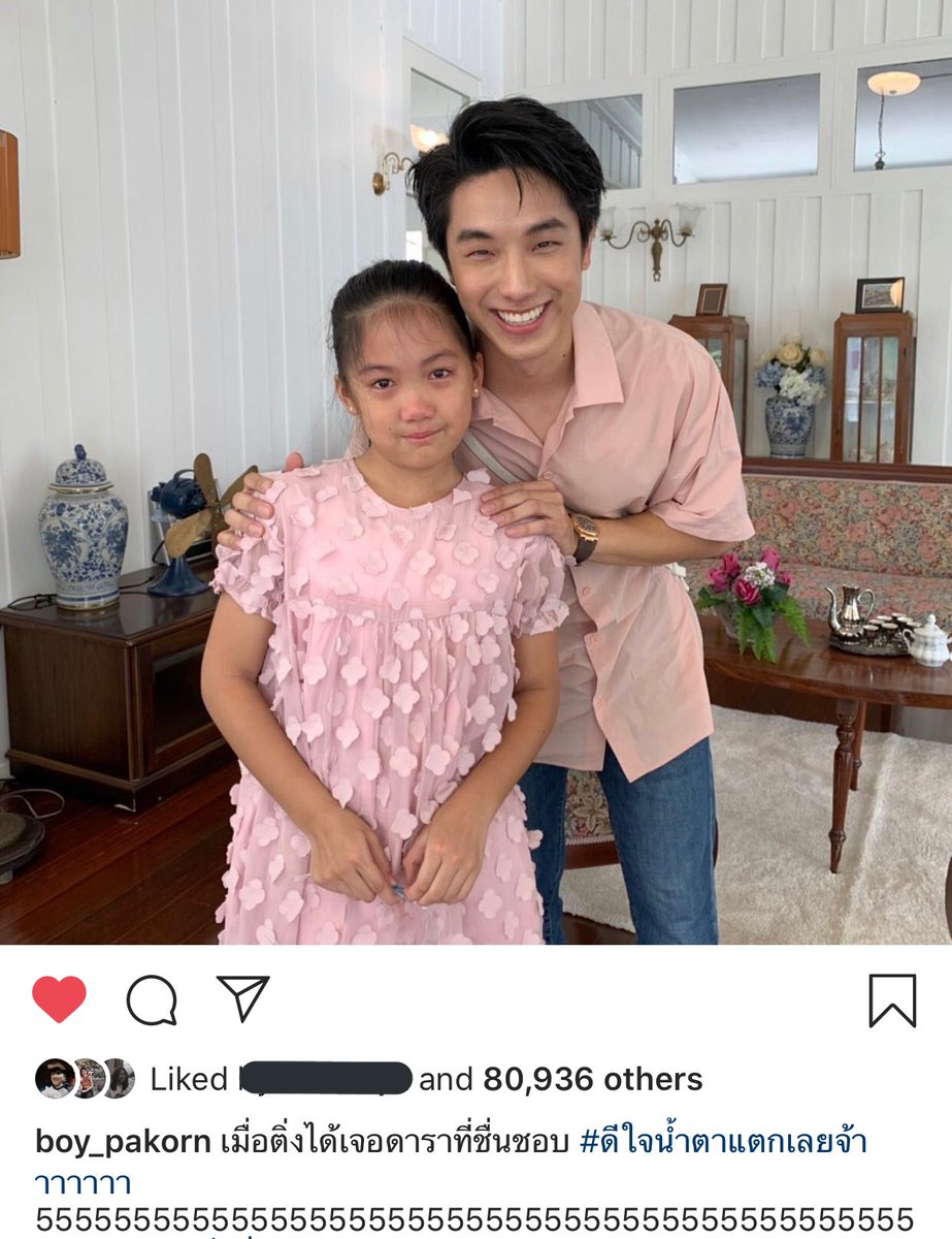 ชั้นกับแจฮยอน