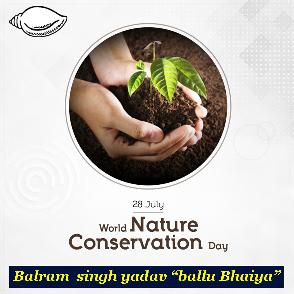 Sustainable management of our natural resources and bounties of Mother Earth is deeply linked to human health and better future. On #WorldNatureConservationDay, let's all learn to live in harmony with nature and keep it healthy for future generations.
#SabujaOdisha