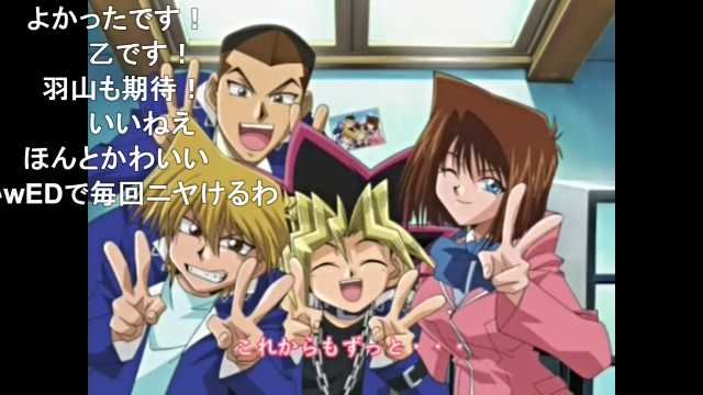 ヒカミ 遊戯王dm 作監 島村秀一 じっくり鑑賞画質 T Co Uheg6itgfa Sm ニコニコ動画 男は男前 女子は可愛い 遊戯は初代並のショタかつプニプニ感が凄い T Co Nyyn9ijdbc Twitter