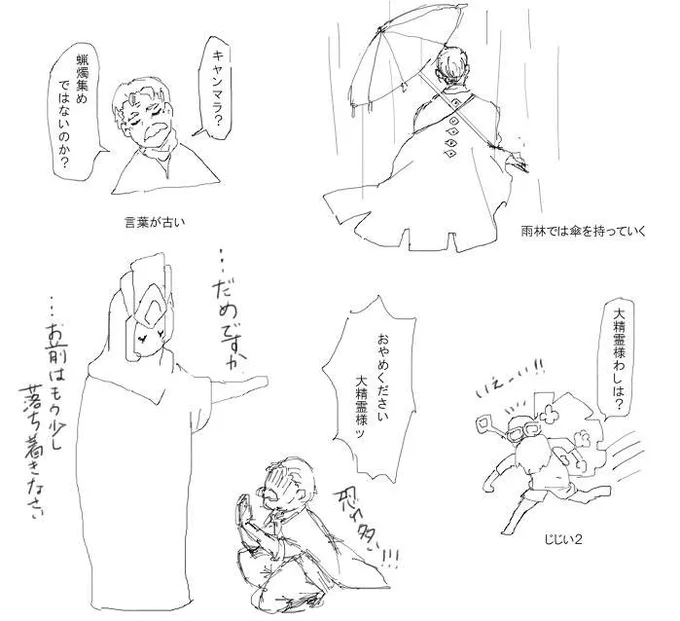 爺コミュニティとかあってほしい
お笑い大好きじじいいれば、ナンパじじいもいる
#創作ホシの子
 #創作ほしのこ 
