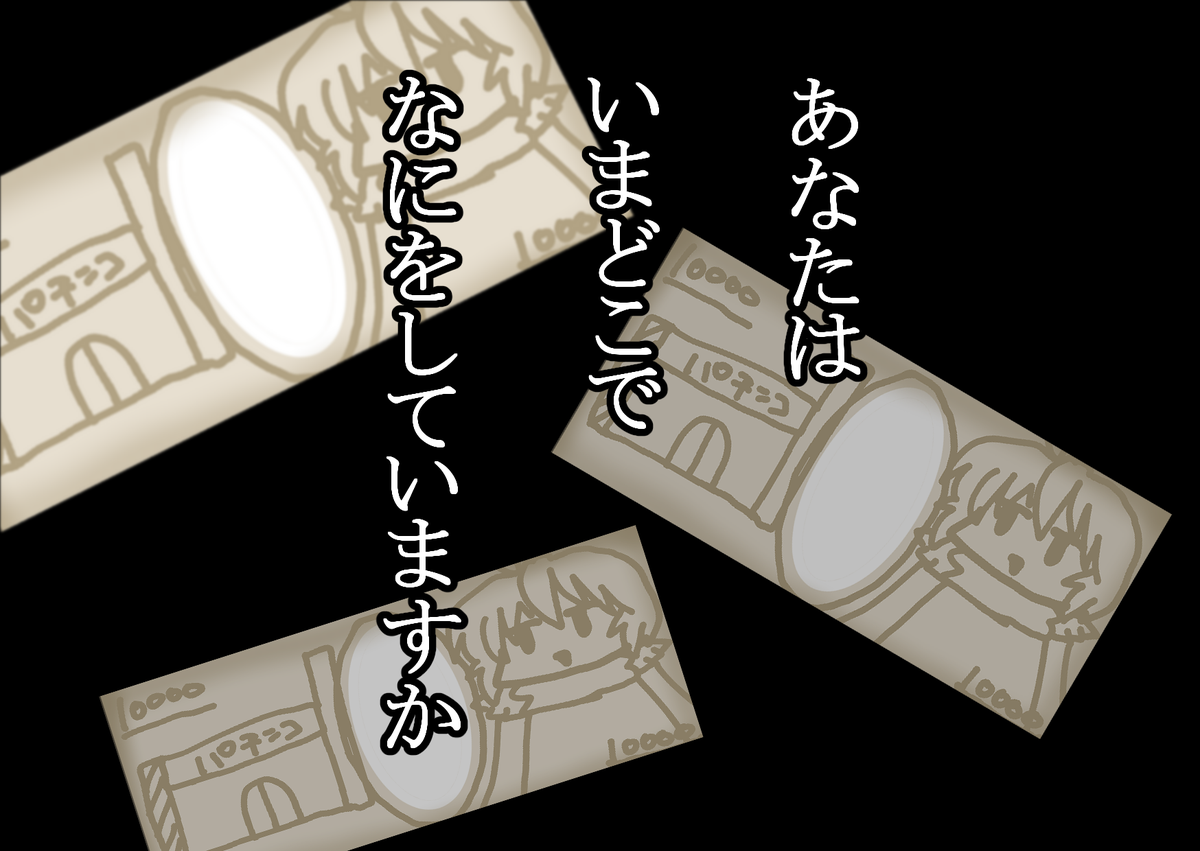 7月28日の日記 