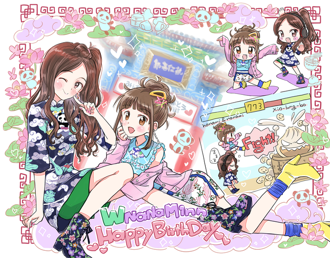 山下七海生誕祭のtwitterイラスト検索結果 山下七海生誕祭のtwitterイラスト検索結果