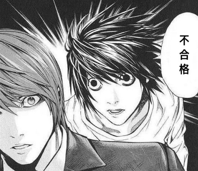 @gamer_H44 本日の面接は以上になります。
面接結果は後ほど郵送にてご確認ください。
また、掲載期間中は学校のホームページでもご確認できます。
それでは最後に一言、 
