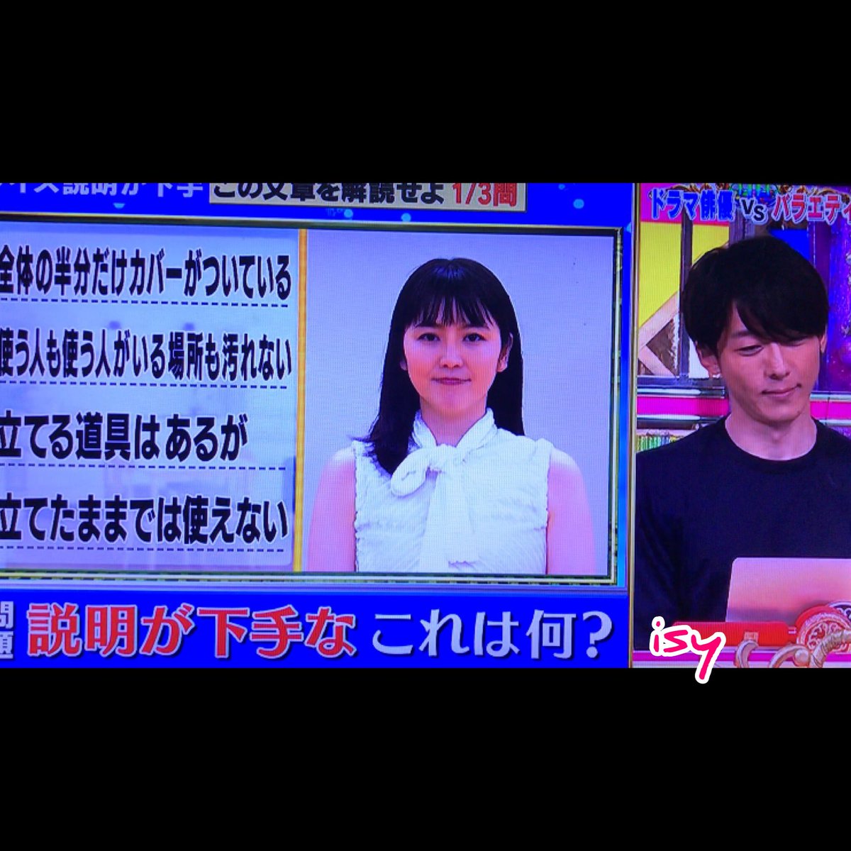 潜在能力テストsp 潜在能力テストsp