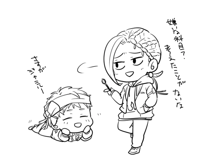 多分もう行かないと思う 