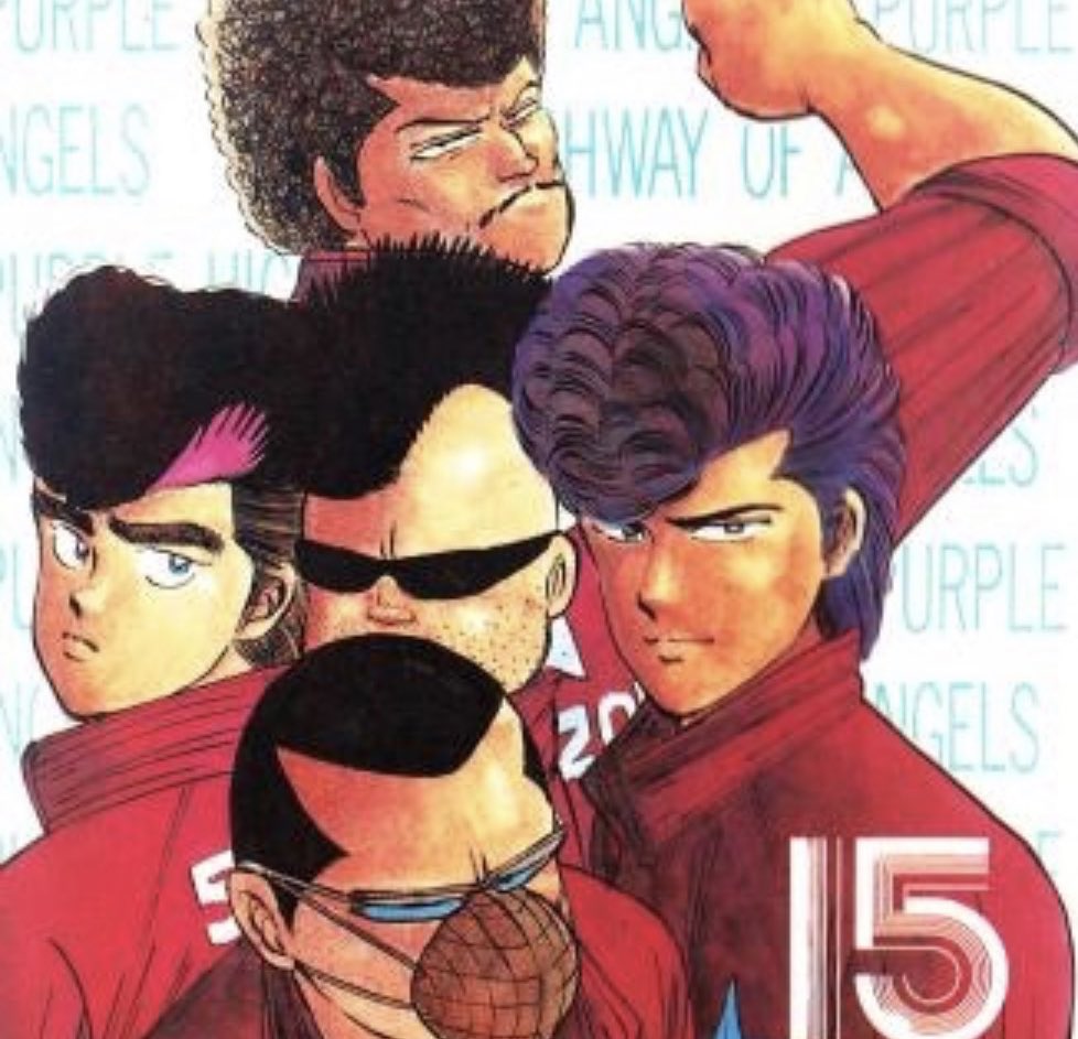 暴君ハリネロ 懐かしの不良漫画つながりで 各雑誌のスポーツで更生しない 喧嘩上等 仲間を裏切らない奴 少年サンデー 今日から俺は 少年チャンピオン let s ダチ公 少年キング 湘南爆走族 少年ジャンプ ろくでなしblues 少年 暴君ハリネロ 懐かしの不良漫画つながりで 各雑誌のスポーツで更生しない 喧嘩上等 仲間を裏切らない奴 少年サンデー 今日から俺は 少年チャンピオン let s ダチ公 少年キング 湘南爆走族 少年ジャンプ ろくでなしblues 少年