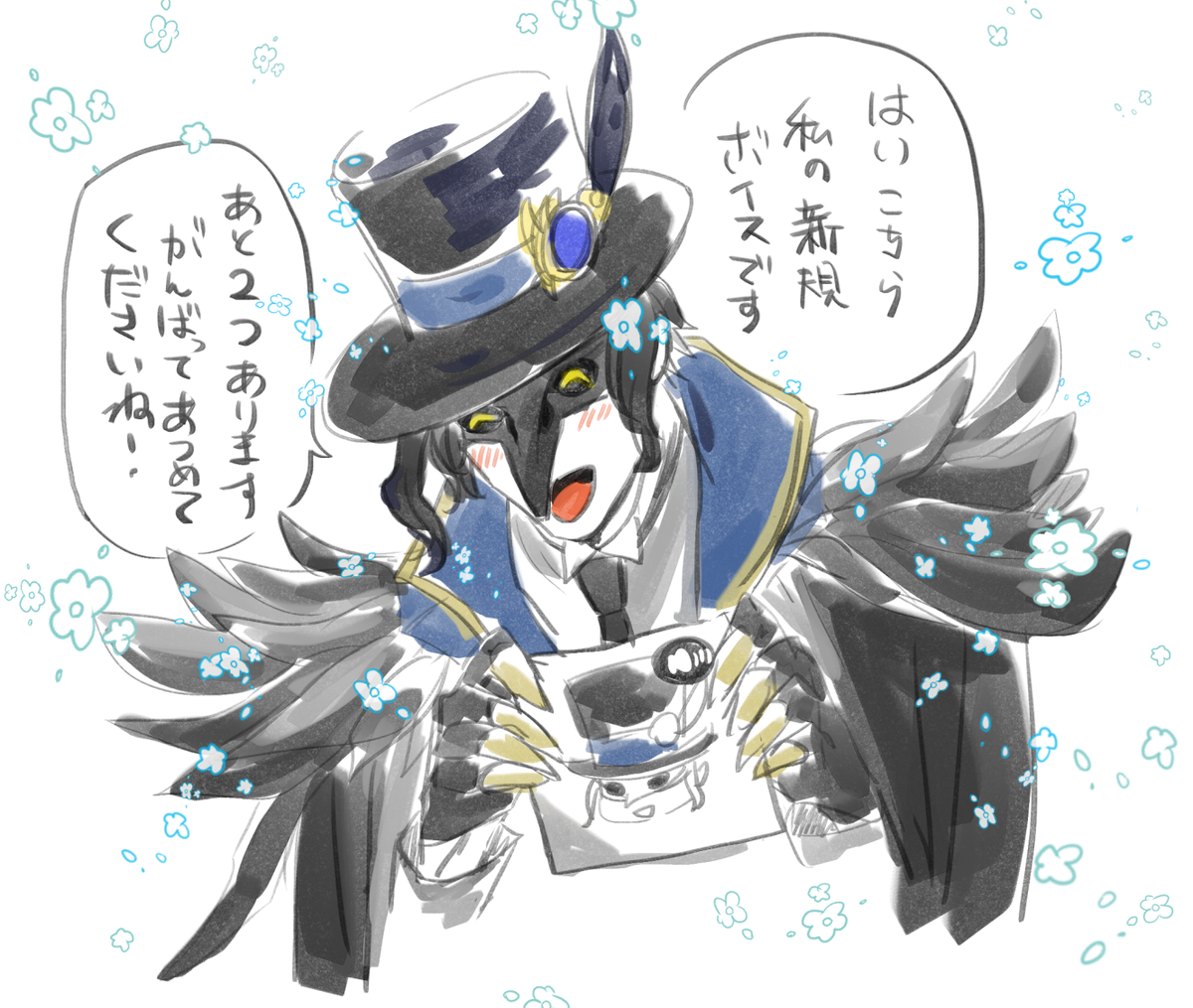 試験がんばろーぜっ! 