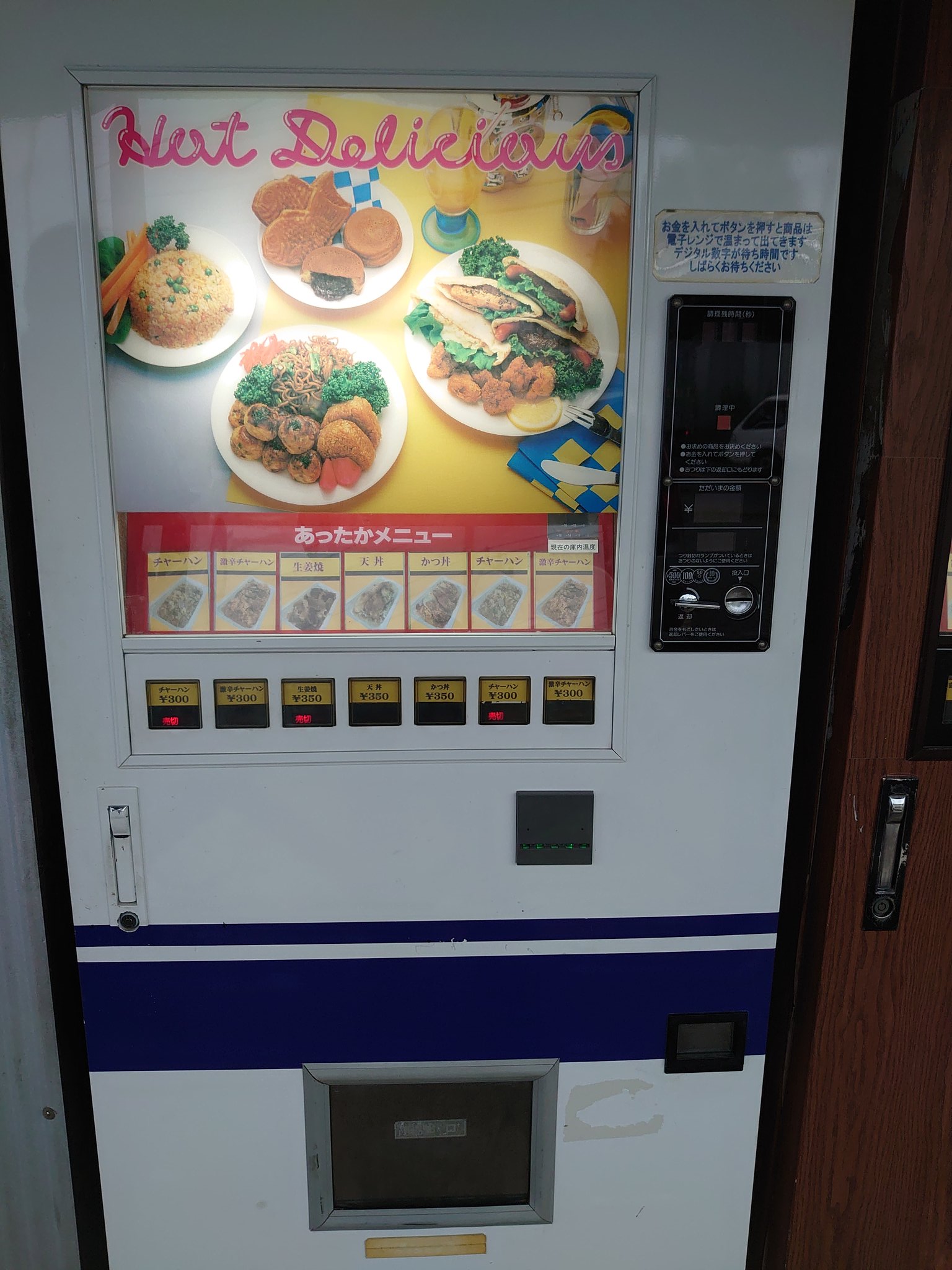 昭和　レトロ　自販機　サンシャワー　モダンチューハイ 昭和 レトロ 自販機 サンシャワー モダンチューハイ 楽天市場