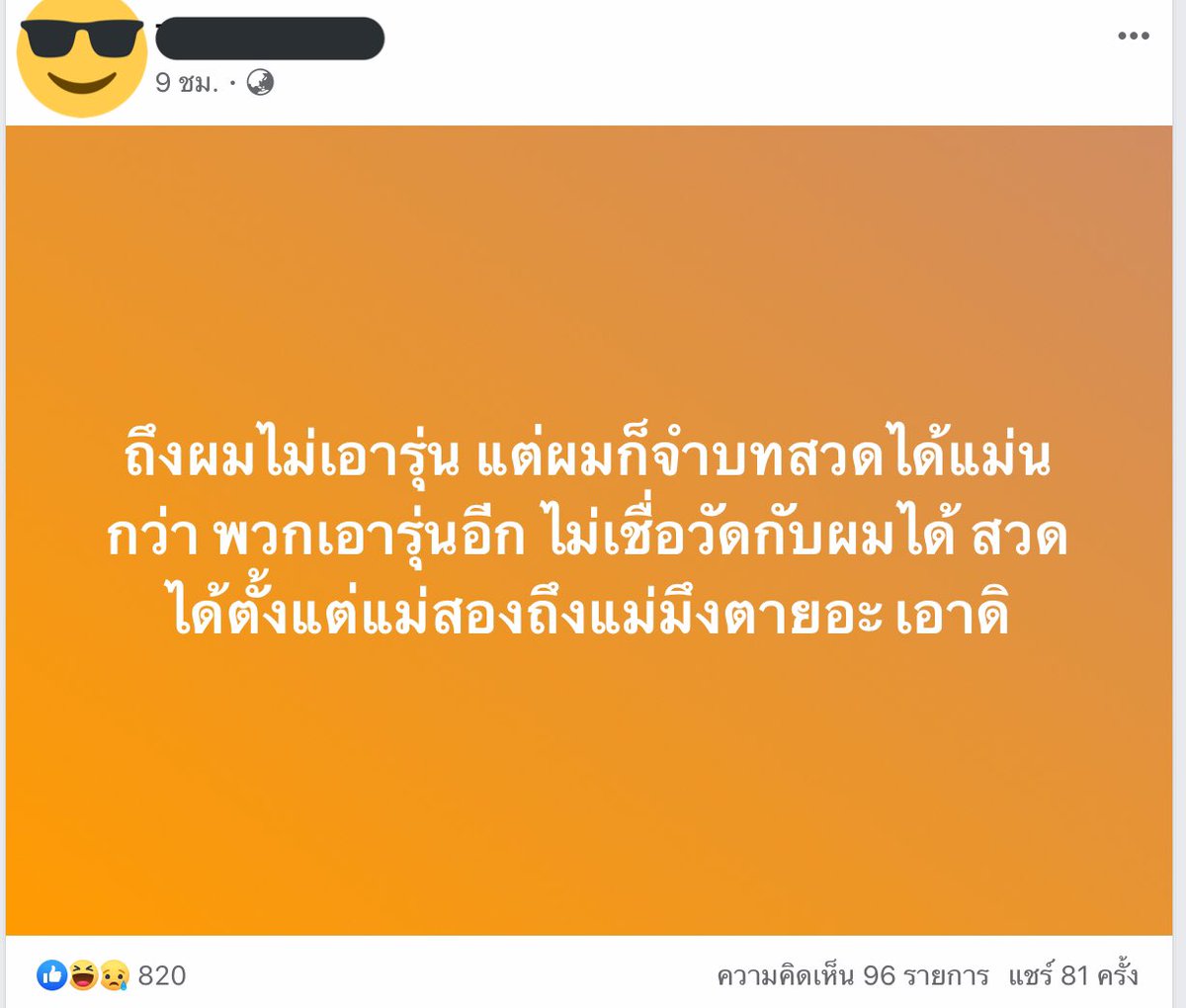 gogomamago tweet media