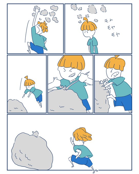 モヤモヤ

#コルクラボマンガ専科
#1日1マンガ
#漫画が読めるハッシュタグ 