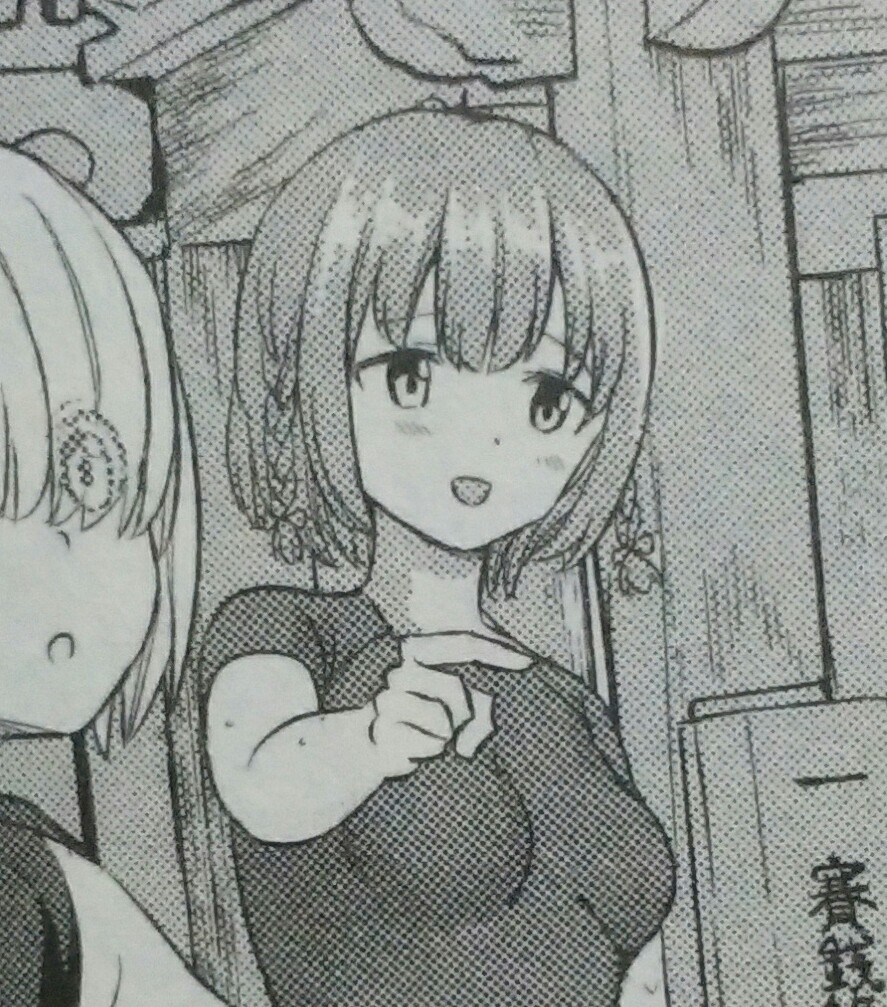 言っては何だがこの笠原さんどこか似てない...かわいすぎる...と思って原作と比べると瞳の大きさが大きい。笠原さんのあの絶妙な顔の印象は白目のバランスも関係してたのか
笠原道の深さを知った。