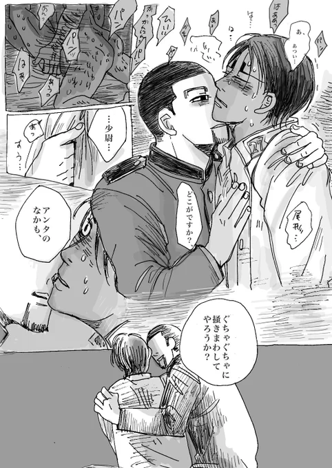 尾鯉
お勉強、続き… 