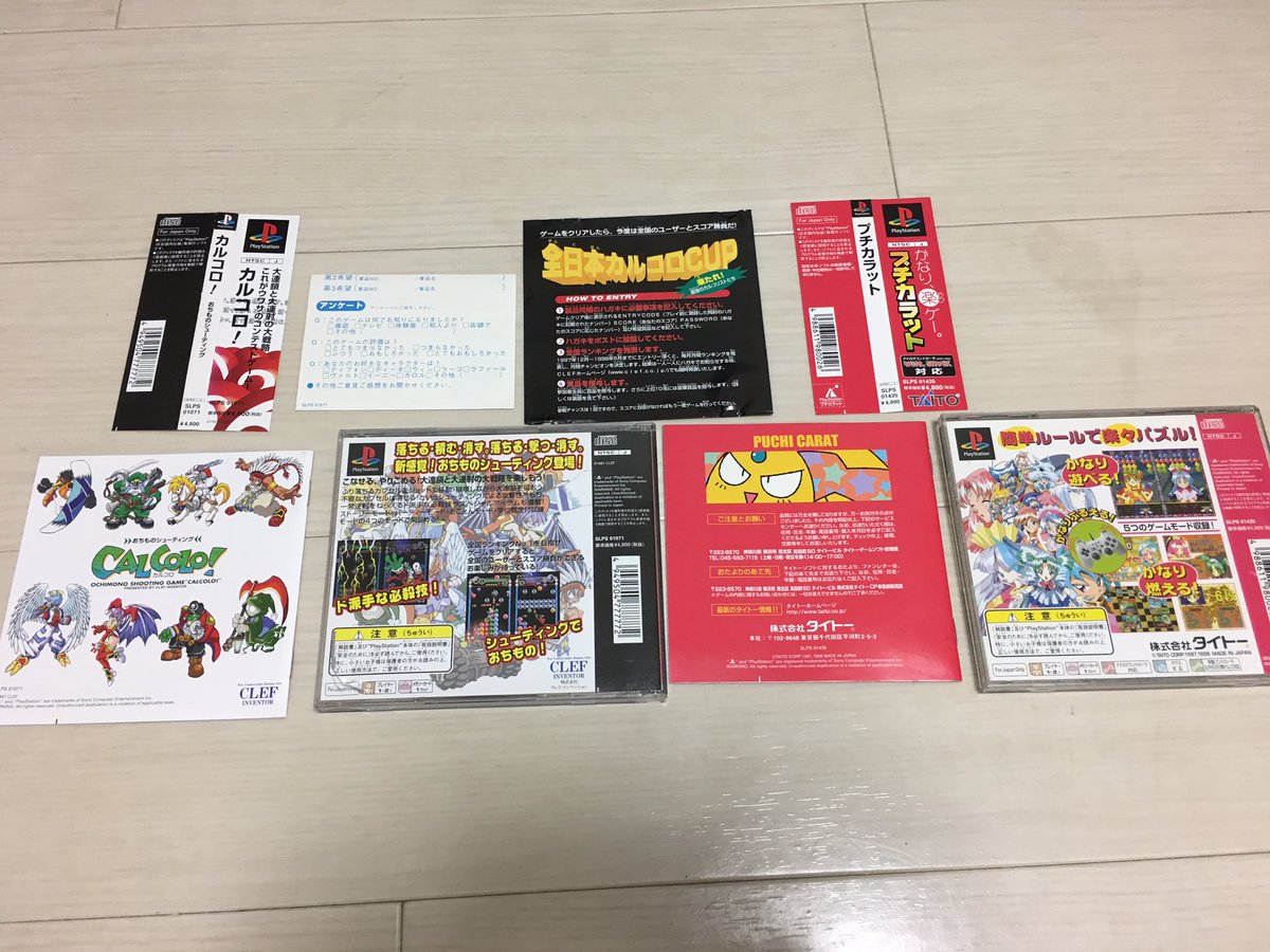 max@ACT&STGゲーム多め on Twitter:
