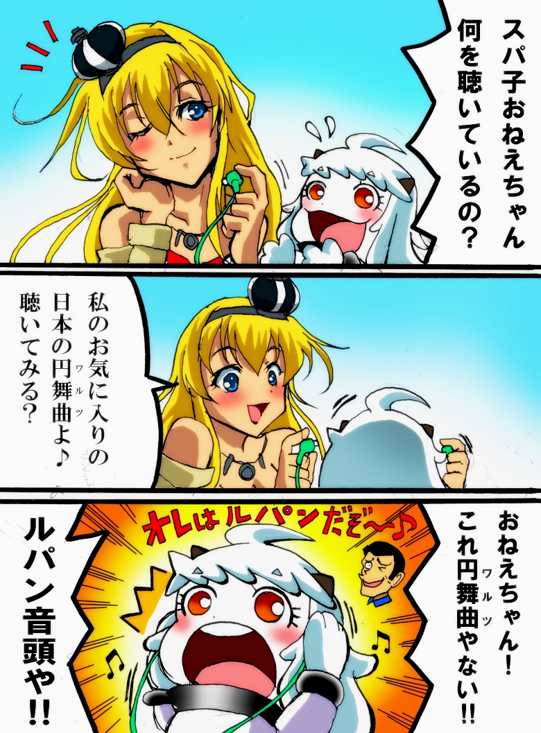 自分の着色イラストは基本的にコントラストは
濃い目に設定して彩度100に近い感じで色が
「きつめ」と言われた事も
ありますが元からの仕様なのでご勘弁を('ー`)
#彩度100にすると超派手 
